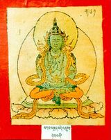 RTZ-Tsagli-GA-17-bka' brgyad bde 'dus-24