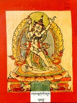 RTZ-Tsagli-GA-17-bka' brgyad bde 'dus-30