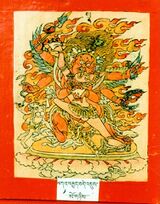 RTZ-Tsagli-GA-17-bka' brgyad bde 'dus-32