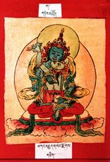 RTZ-Tsagli-GA-18-bka' brgyad gsang rdzogs-01