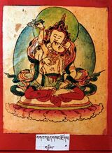 RTZ-Tsagli-GA-18-bka' brgyad gsang rdzogs-02