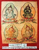 RTZ-Tsagli-GA-18-bka' brgyad gsang rdzogs-06