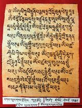 RTZ-Tsagli-GA-18-bka' brgyad gsang rdzogs-07