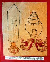 RTZ-Tsagli-GA-19-bka' brgyad rang shar-01