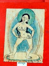 RTZ-Tsagli-GA-20-bka' 'dus-23