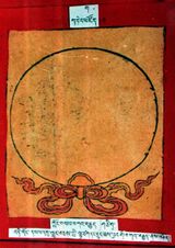 RTZ-Tsagli-GA-21-klong gsal bka' brgyad-01