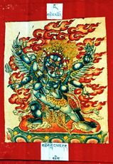 RTZ-Tsagli-JA-05-mchog gling yang dag-01