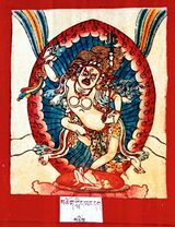 RTZ-Tsagli-JA-05-mchog gling yang dag-02