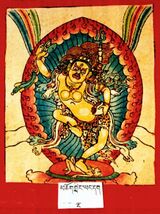 RTZ-Tsagli-JA-05-mchog gling yang dag-05