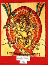 RTZ-Tsagli-JA-05-mchog gling yang dag-08