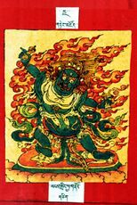 RTZ-Tsagli-JA-09-sangs gling phyag rdor-01