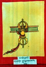 RTZ-Tsagli-JA-09-sangs gling phyag rdor-02