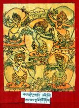 RTZ-Tsagli-JA-09-sangs gling phyag rdor-04