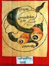 RTZ-Tsagli-JA-16-gyu thog drang srong rig gtad-03