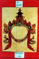 RTZ-Tsagli-JA-25-chos dbang phur pa-01