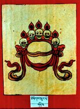 RTZ-Tsagli-JA-25-chos dbang phur pa-02