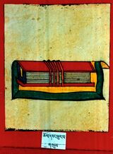 RTZ-Tsagli-JA-25-chos dbang phur pa-03