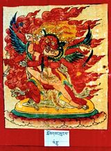 RTZ-Tsagli-JA-25-chos dbang phur pa-10