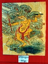 RTZ-Tsagli-JA-25-chos dbang phur pa-18