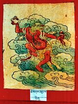 RTZ-Tsagli-JA-25-chos dbang phur pa-20