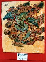 RTZ-Tsagli-JA-25-chos dbang phur pa-25