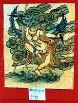 RTZ-Tsagli-JA-25-chos dbang phur pa-26