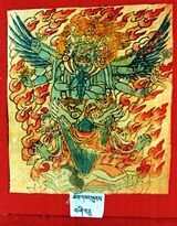 RTZ-Tsagli-JA-25-chos dbang phur pa-40