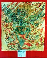 RTZ-Tsagli-JA-25-chos dbang phur pa-46