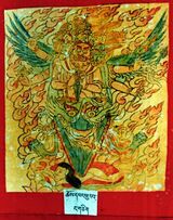 RTZ-Tsagli-JA-25-chos dbang phur pa-51