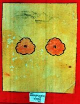 RTZ-Tsagli-JA-25-chos dbang phur pa-57