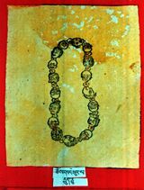 RTZ-Tsagli-JA-25-chos dbang phur pa-60