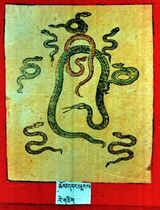 RTZ-Tsagli-JA-25-chos dbang phur pa-61