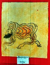 RTZ-Tsagli-JA-25-chos dbang phur pa-62