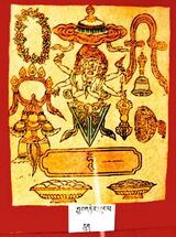 RTZ-Tsagli-JA-26-byang gter phur pa-06