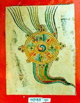 RTZ-Tsagli-KA-02-kar gling zhi khro-08