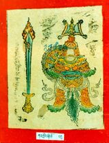 RTZ-Tsagli-KA-02-kar gling zhi khro-09