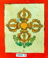 RTZ-Tsagli-KA-02-kar gling zhi khro-10