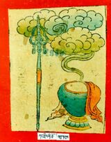 RTZ-Tsagli-KA-02-kar gling zhi khro-13