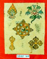 RTZ-Tsagli-KA-02-kar gling zhi khro-14