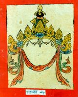 RTZ-Tsagli-KA-02-kar gling zhi khro-15