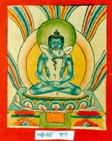 RTZ-Tsagli-KA-02-kar gling zhi khro-19