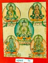 RTZ-Tsagli-KA-02-kar gling zhi khro-20