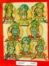 RTZ-Tsagli-KA-02-kar gling zhi khro-22