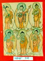 RTZ-Tsagli-KA-02-kar gling zhi khro-24