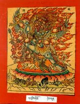 RTZ-Tsagli-KA-02-kar gling zhi khro-27