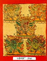 RTZ-Tsagli-KA-02-kar gling zhi khro-28