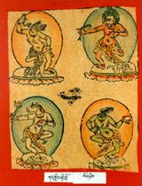 RTZ-Tsagli-KA-02-kar gling zhi khro-32