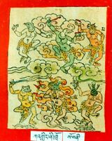 RTZ-Tsagli-KA-02-kar gling zhi khro-34