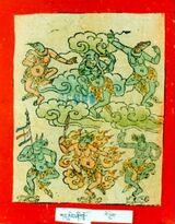 RTZ-Tsagli-KA-02-kar gling zhi khro-36