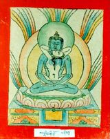 RTZ-Tsagli-KA-02-kar gling zhi khro-40